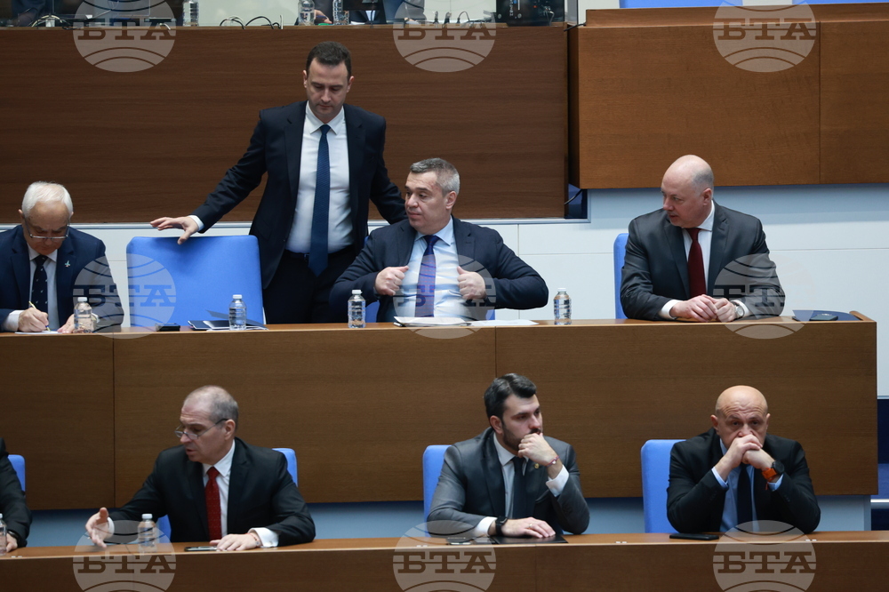 Народно събрание - заседание