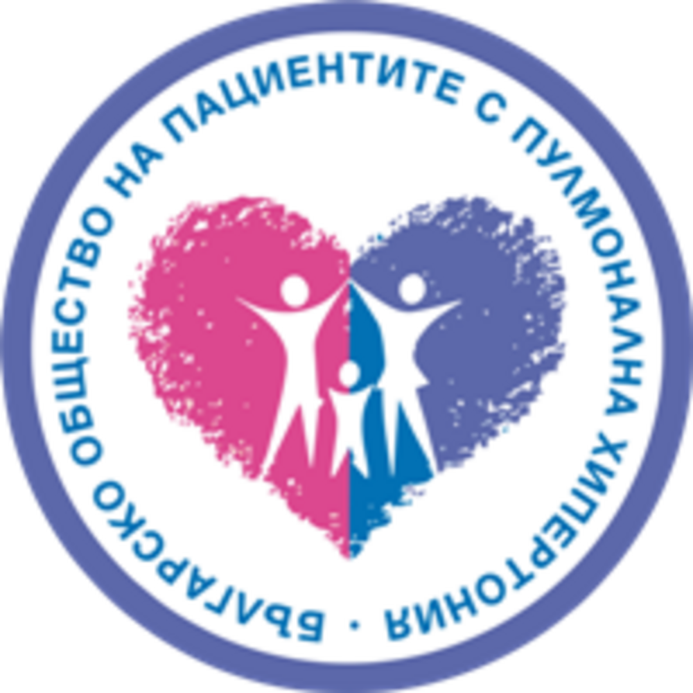 Позиция на Сдружение „Българско общество на пациентите с пулмонална хипертония“