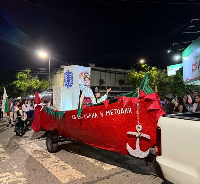 С макет на българския кораб НИК 421 членовете на дружество „Христо Ботев“ от Пресиденсия Роке Саенс Пеня участваха в празника на града