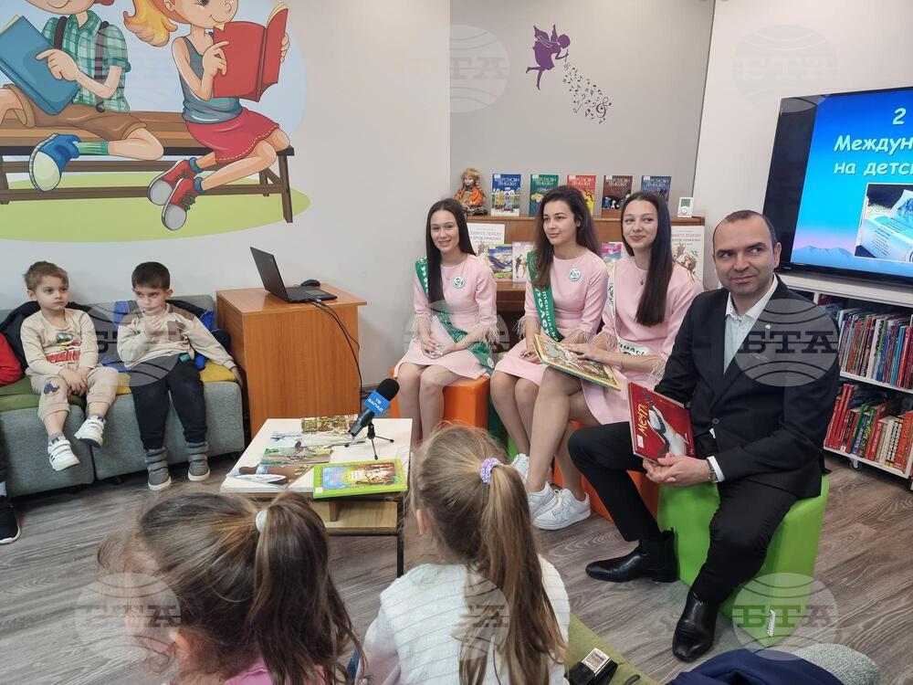 Кюстендил - "Маратон на четенето" - инициатива