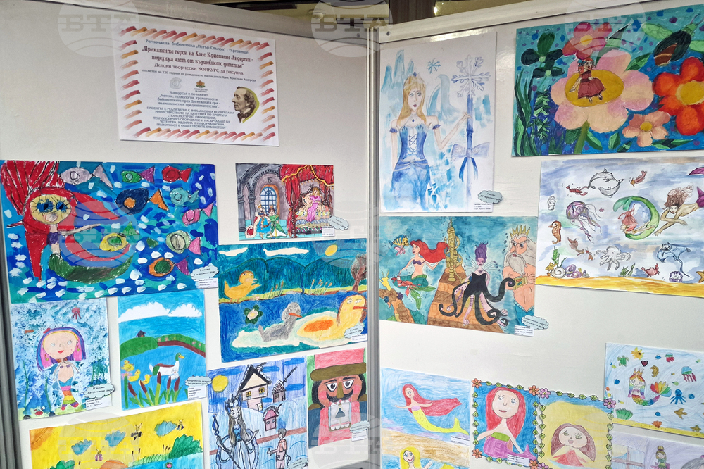 Търговище - Регионална библиотека - събития посветени на Ханс Кристиян Андерсен