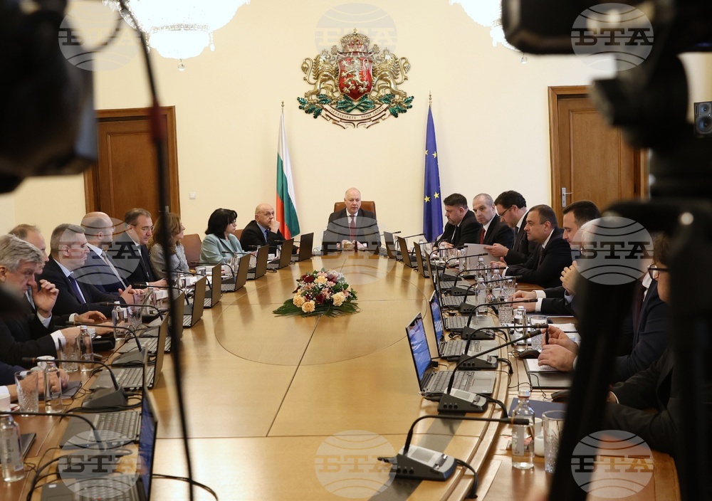 Министерски съвет - заседание