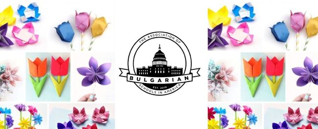 Асоциацията на българските училища в Америка организира творчески конкурс, посветен на Цветница