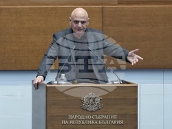 Народно събрание - заседание