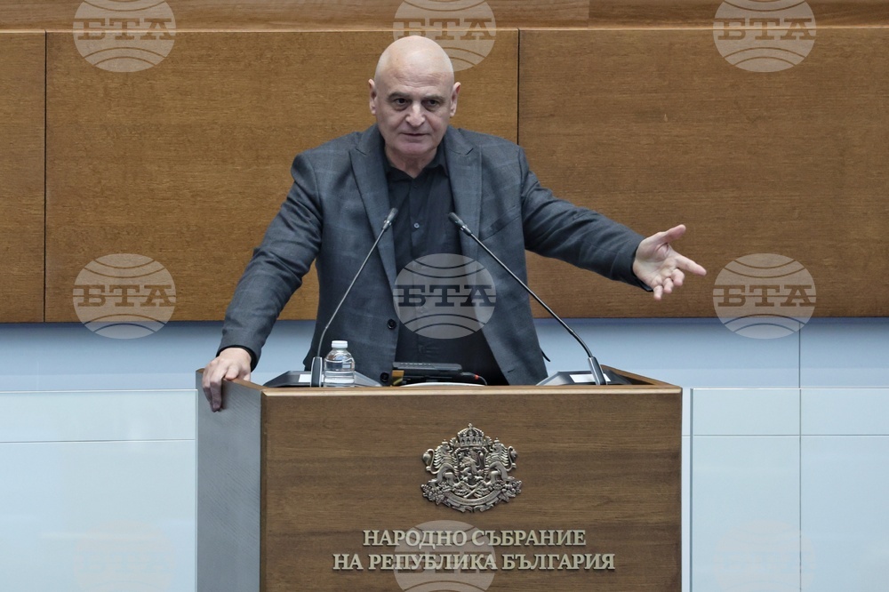 Народно събрание - заседание