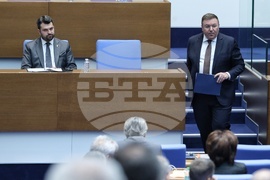 Народно събрание - заседание