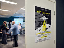 Първата НПО Академия в НБУ вдъхнови студентите да бъдат активни граждани