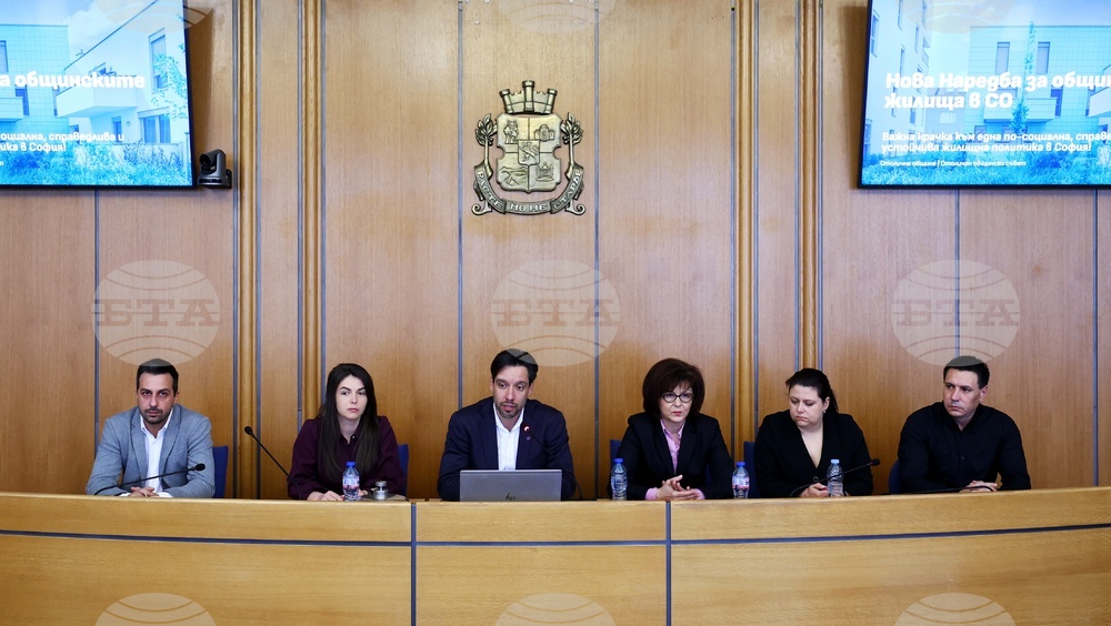 Нова наредба за общинските жилища в Столична община ще предложат общински съветници 