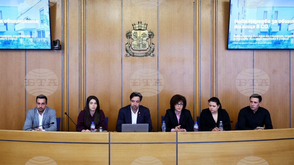Столична община - общински жилища - пресконференция
