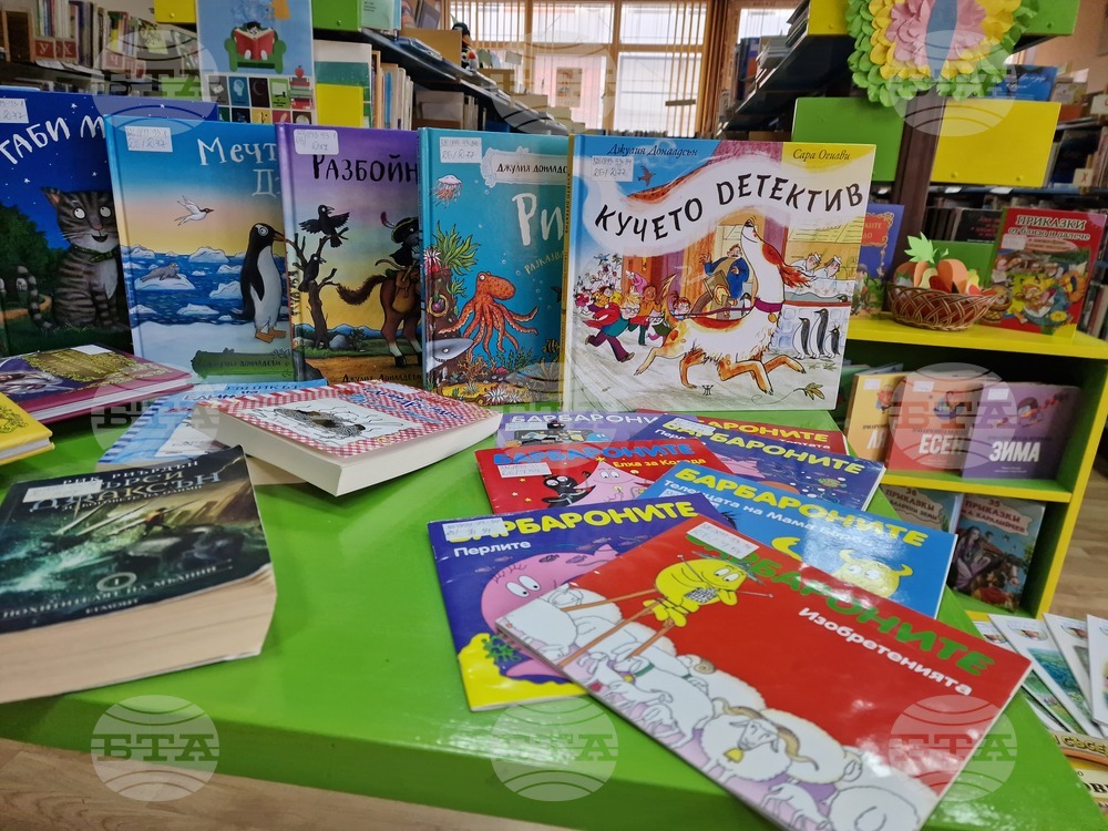 Самоков - Детска библиотека - Международен ден на детската книга