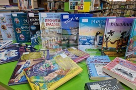 Самоков - Детска библиотека - Международен ден на детската книга