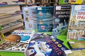 Самоков - Детска библиотека - Международен ден на детската книга