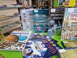 Самоков - Детска библиотека - Международен ден на детската книга