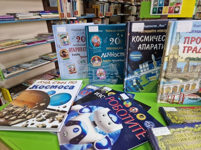 Самоков - Детска библиотека - Международен ден на детската книга
