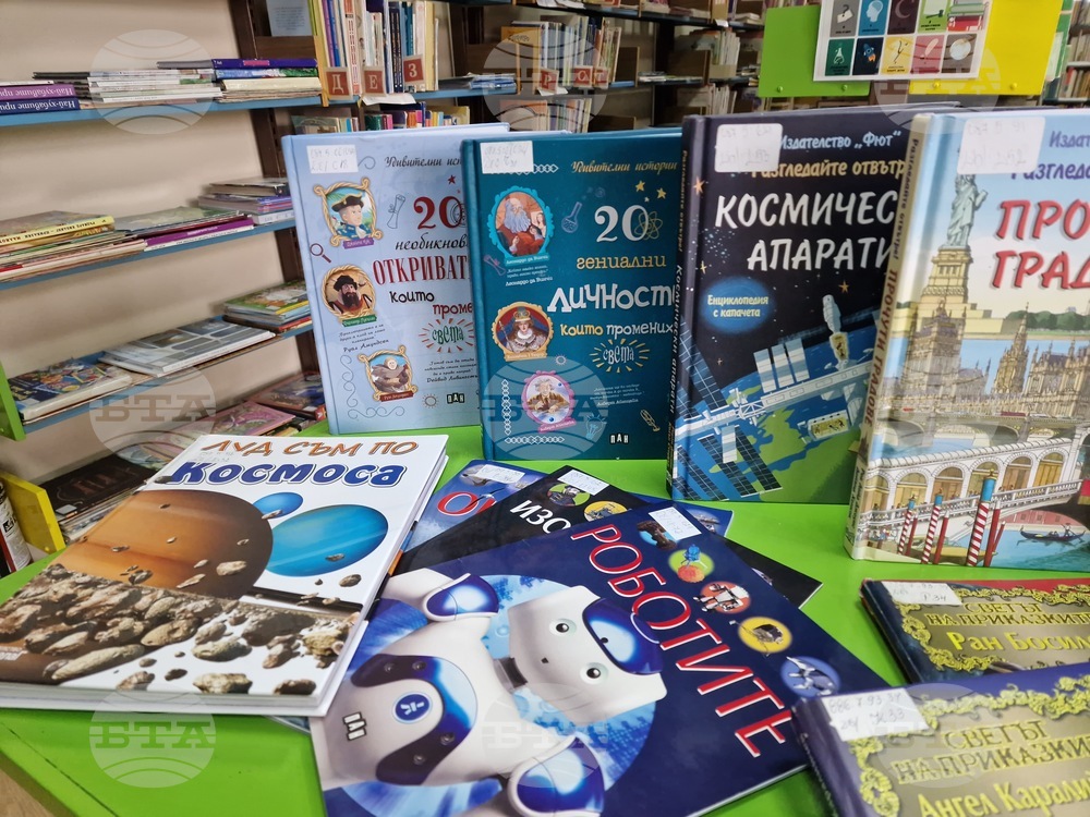 Самоков - Детска библиотека - Международен ден на детската книга