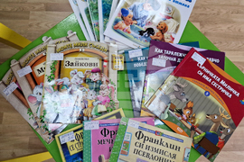 Самоков - Детска библиотека - Международен ден на детската книга