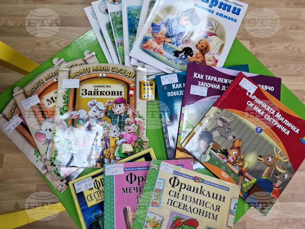 Самоков - Детска библиотека - Международен ден на детската книга