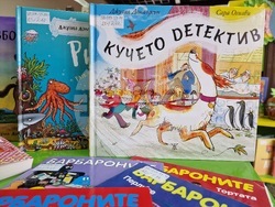 Самоков - Детска библиотека - Международен ден на детската книга