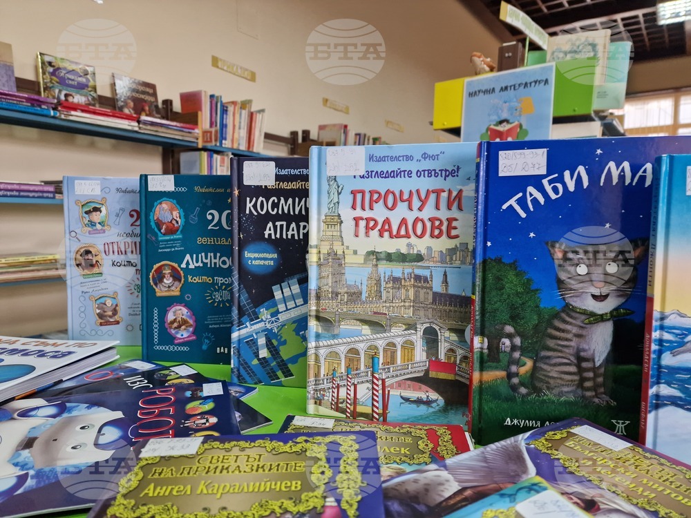 Самоков - Детска библиотека - Международен ден на детската книга
