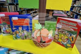 Самоков - Детска библиотека - Международен ден на детската книга