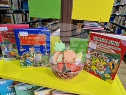 Самоков - Детска библиотека - Международен ден на детската книга
