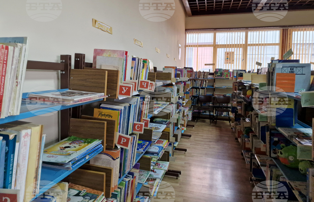 Самоков - Детска библиотека - Международен ден на детската книга