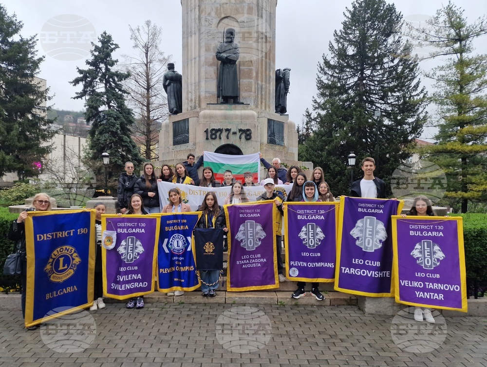 Велико Търново бе домакин на националната "Лео конвенция 2025", която събра деца и младежи от цялата страна