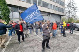 Северна Македония - Скопие - Съюз на синдикатите - протест
