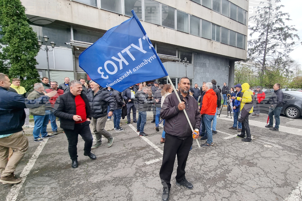 Северна Македония - Скопие - Съюз на синдикатите - протест