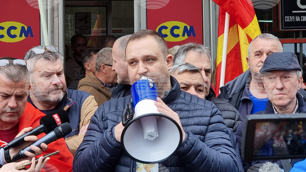 Северна Македония - Скопие - Съюз на синдикатите - протест