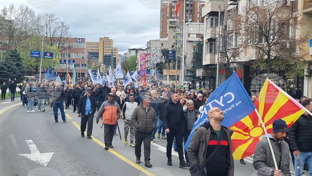 Северна Македония - Скопие - Съюз на синдикатите - протест