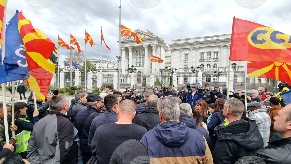 Северна Македония - Скопие - Съюз на синдикатите - протест