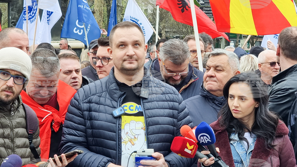 Северна Македония - Скопие - синдикати - протест
