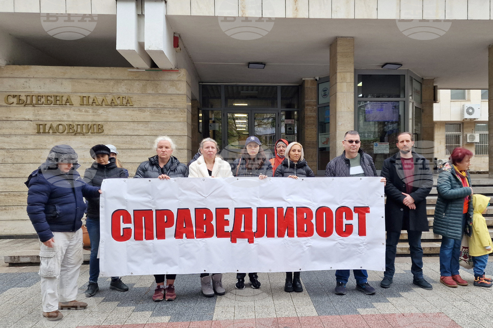 Пловдив - насилие над деца - протест