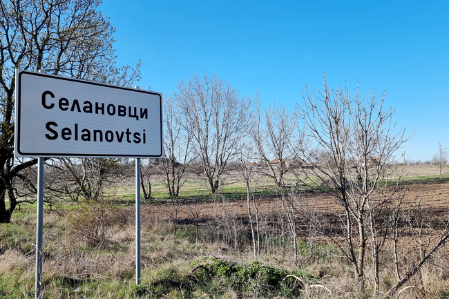 Тол рамки и повдигнати пешеходни пътеки ще бъдат изградени в с. Селановци с цел контролиране на тежкотоварния трафик