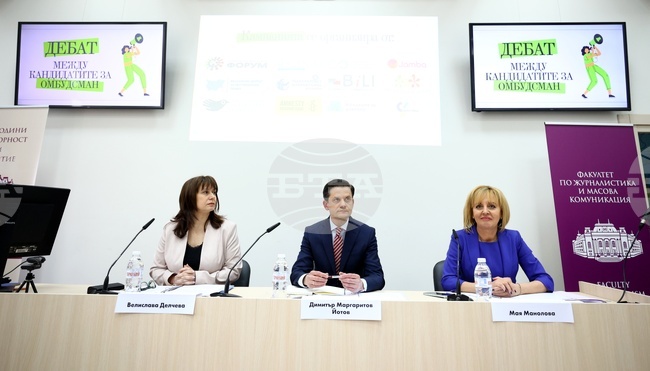 Гражданско изслушване на трима от кандидатите за омбудсман се проведе в столицата