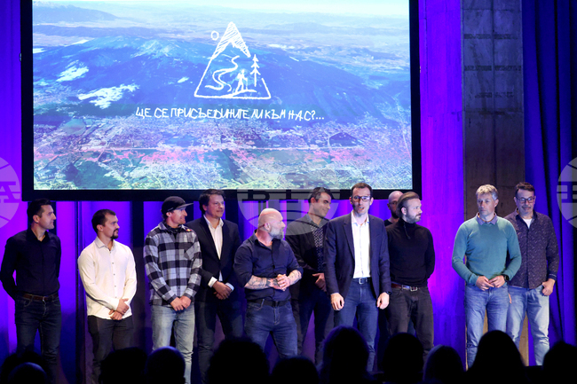 Васил Терзиев - „Визия за Витоша“ - идеи - представяне