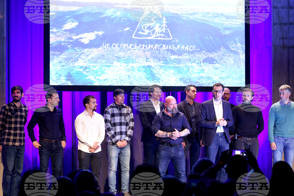 Васил Терзиев - „Визия за Витоша“ - идеи - представяне