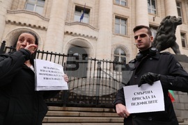 Протест срещу насилието над деца и срещу педофилията