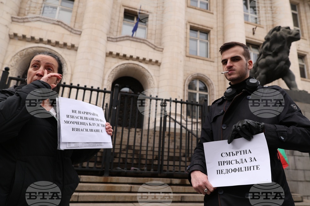 Протест срещу насилието над деца и срещу педофилията