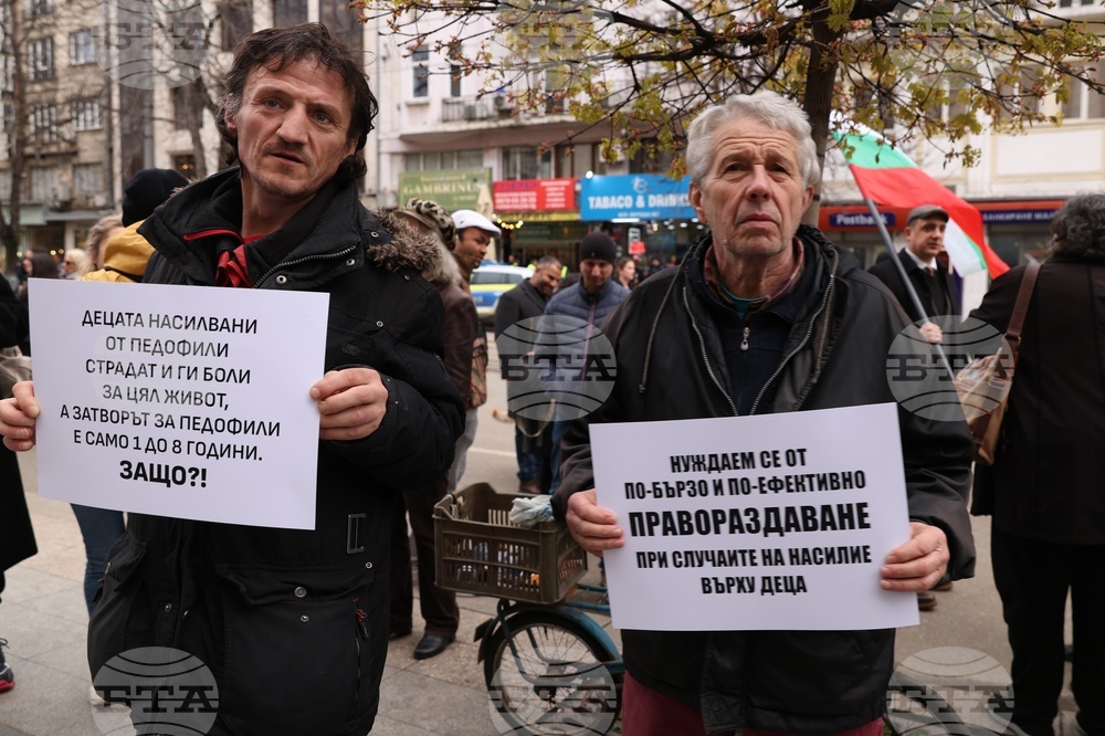 Протест срещу насилието над деца и срещу педофилията