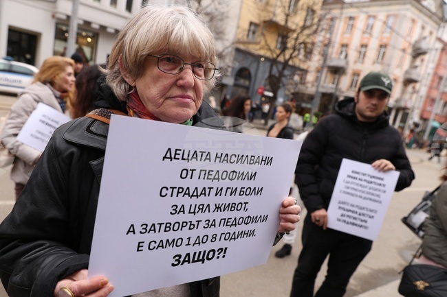 Протест срещу насилието над деца и срещу педофилията