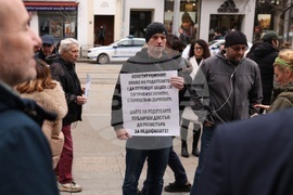 Протест срещу насилието над деца и срещу педофилията
