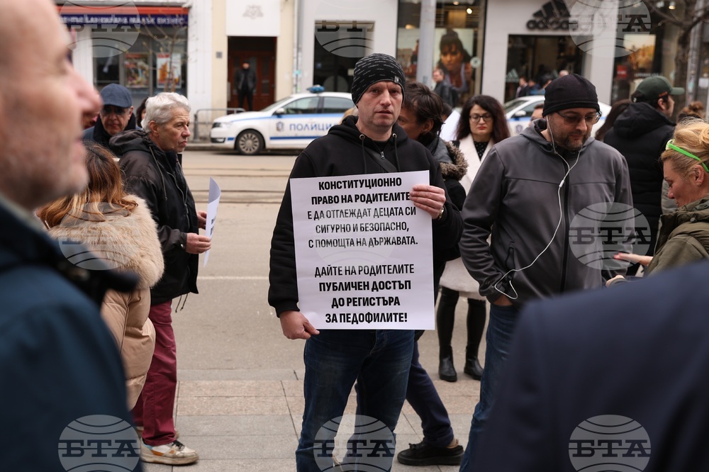 Протест срещу насилието над деца и срещу педофилията