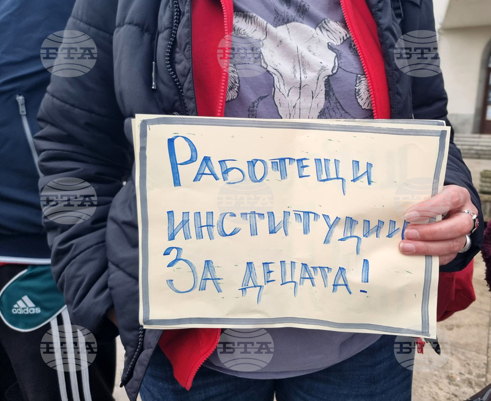 Стара Загора - протест „Не на насилието над деца и педофилията!“
