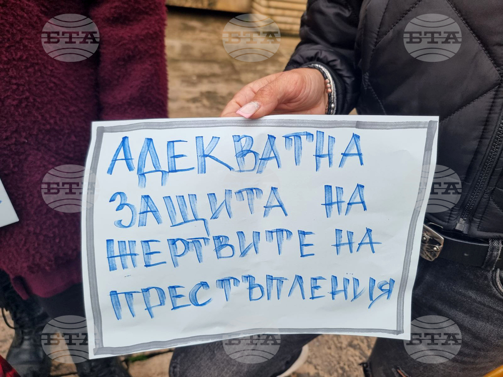 Стара Загора - протест „Не на насилието над деца и педофилията!“