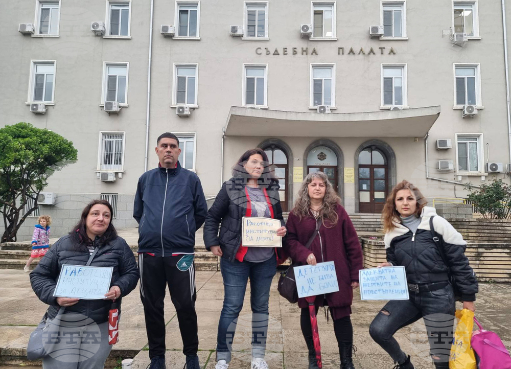Стара Загора - протест „Не на насилието над деца и педофилията!“