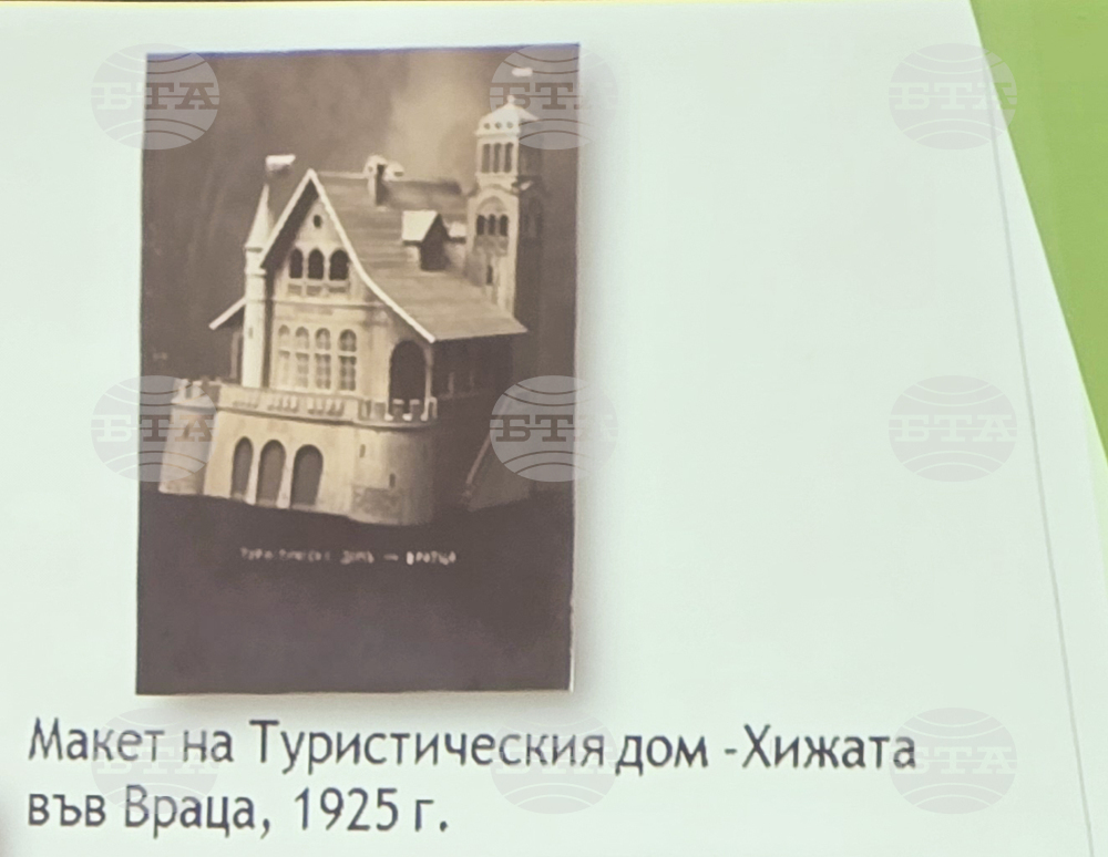 Враца - музей - зимни четения