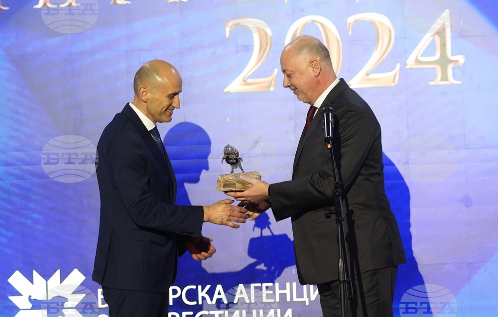 "Биовет" АД е "Инвеститор на годината" в 19-ия конкурс на Българската агенция за инвестиции