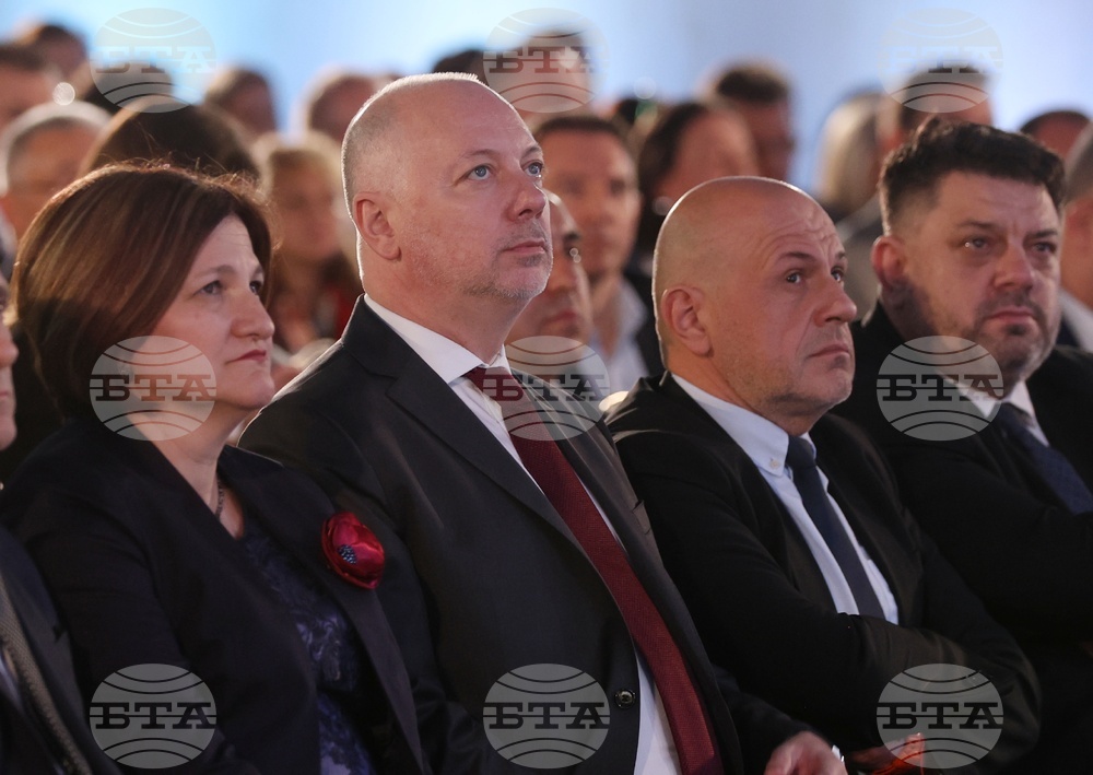 "Инвеститор на годината" - награди